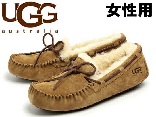 アグ モカシン ダコタ レディース UGG DAKOTA 5612 1106877 女性用 モカシン カジュアル シューズ チェスナット (01-12622491)