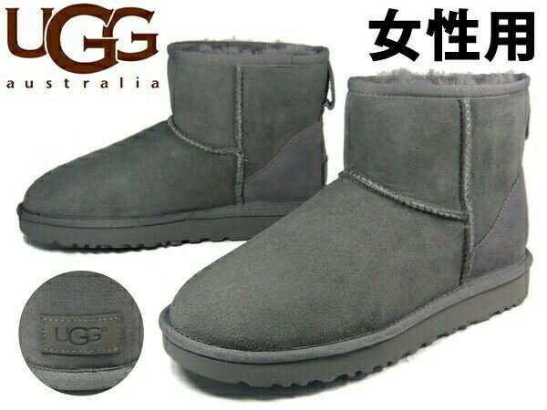 アグ ムートンブーツ クラシック ミニ II レディース UGG CLASSIC MINI II 1016222 女性用 ムートンブーツ グレー (01-12623713)