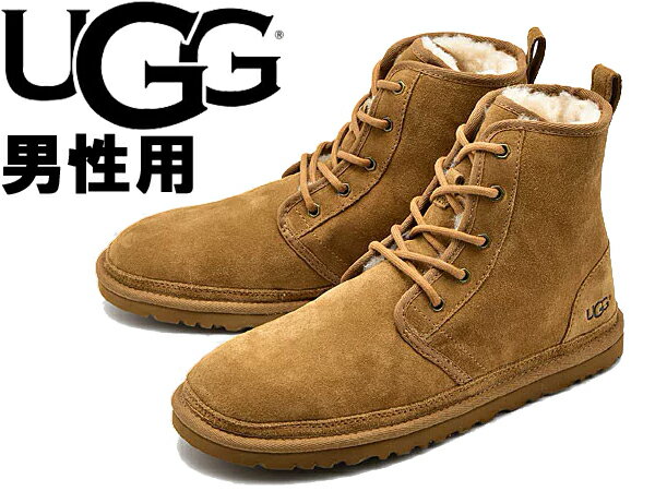 UGG アグ ハークレー 男性用 HARKLEY 1016472 メンズ ムートンブーツ チェスナット (01-12628081)