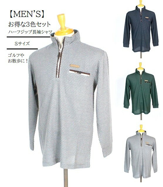 ڥ󥺡1礢495ߡ3ȡĴϡեåסĹµġɥ顼ե S˥졼 ͥӡ ꡼3