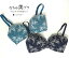 ノンワイヤーで楽なのにキレイ!なちゅ美ブラ 3/4カップ 脇高ブラジャー (A85 C70 C85 D70 D75)ネイビー・ターコイズ 594円