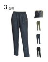 1枚660円!お買い得3色セット【3本組】スポーツにも、部屋着にも!ジャージパンツ 股下68cm (M)3色組(ブラック・カーキ・杢ネイビー)