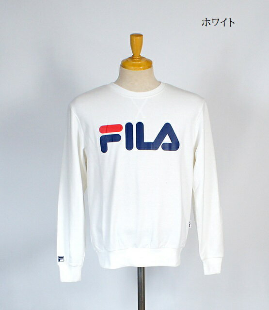 メンズ 毎日活躍！ FILA　ブランドトレーナー 長袖（4L）ホワイト・マスタード・ネイビー・ダークグリーン・杢チャコール・杢グレー【お買い物マラソン協賛ポイント最大45.5倍】 2