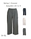 【夏物セール】ウーリッシュ ビンテージ カーゴパンツ <選べる股下56/61cm>(S〜5L)ネイビー・チャコール・トープ 3色