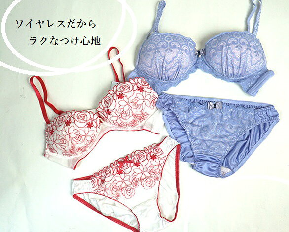 ぷるるん谷間のノンワイヤーブラ&ショーツセット...の紹介画像2