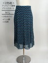 1枚495円! お買い得!2色組 大人のアンティーク調プリントスカート<ファリヤ>(M) (M・L)2枚組