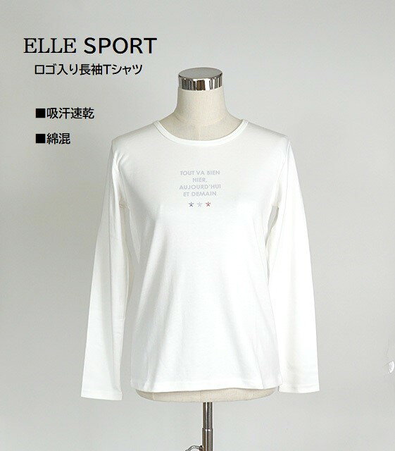 楽天市場】elle tシャツの通販