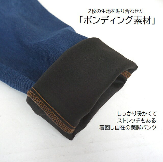 なめらかボンディング レギンスパンツ 選べる股下68/73cm（S|M|L|LL|3L|4L|5L|）ラ...