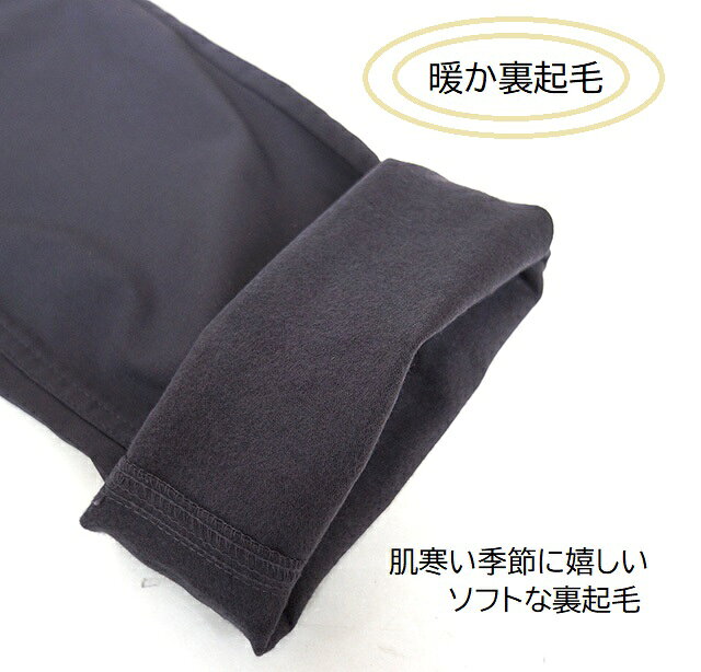 あたたか美脚Pants 抗菌防臭！裏起毛ストレッチ 美スマートパンツ 選べる股下68/73cm（S・M・L）チャコール・モスグリーン・アイボリー 3色【スーパーSALE協賛ポイント最大46倍】【スーパーSALE協賛ポイント最大46倍！】 style-cafe-10063318 Style Cafe サンプル画像2