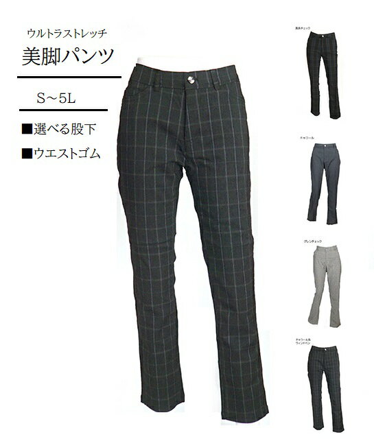 秋冬用　Zanella ウィンドーペン柄 パンツ 楽天市場】ウインドウペン パンツの通販 秋冬用 Zanella