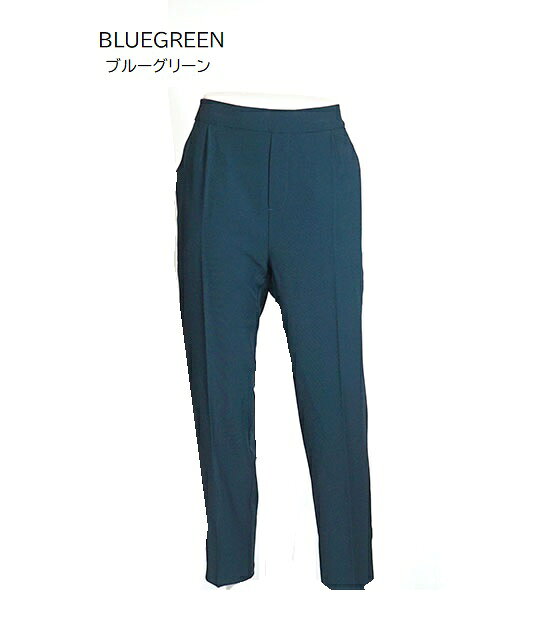 嬉しい機能付の優秀パンツ！サラサラ美脚テーパードパンツ　選べる股下60/65cm(S～...