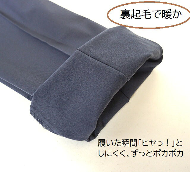 キレイに見えるのに裏起毛素材 テーパードパンツ 選べる股下58/63cm（S～5L）アイボリー・ブルー・イエロー・ネイビー 4色【スーパーSALE協賛ポイント最大46倍】【スーパーSALE協賛ポイント最大46倍！】 style-cafe-10063164 Style Cafe サンプル画像2