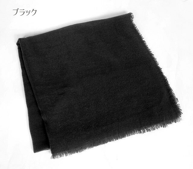 残りわずか！ふんわりやわらか シンプル無地 四方フリンジ アクリル大判ストール マフラー ショール ひざ掛け（約190cm×90cm）ブラック ブラウン アイボリー ワインレッド ネイビー 5色