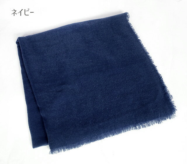 残りわずか！ふんわりやわらか シンプル無地 四方フリンジ アクリル大判ストール マフラー ショール ひざ掛け（約190cm×90cm）ブラック ブラウン アイボリー ワインレッド ネイビー 5色