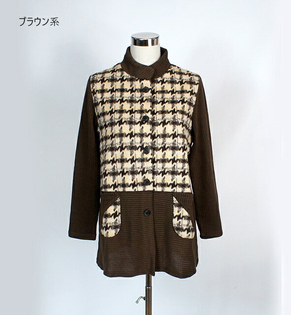大きいサイズあり　柔らかな着心地 シックなカラーが魅力的 レトロな千鳥柄 切替カットソージャケット（M L LL 4L）ブラウン系 チャコール系　2色【秋冬】