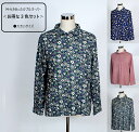 一枚あたり600円! 大きいサイズ 色違いな3色セット ふんわりあったか 衿付きプルオーバー(LL・5L)3色組(ピンク・グリーン系・ブルー系)【秋冬】