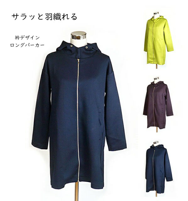楽天市場】イエローグリーン(コート・ジャケット|レディース 楽天市場】イエローグリーン(コート・ジャケット|レディース