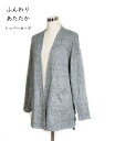 さっと羽織れて暖か!ふんわり杢調素材トッパーカーディガン(M~LL)杢グレー