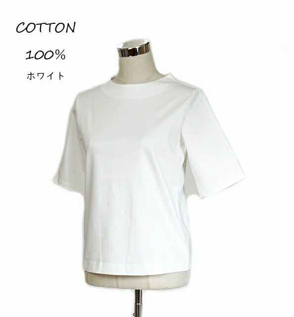 ＜日本製＞美の艶コットン100％Tシャツ（クルーネック）半袖 5分袖 綿100％（M~LL...