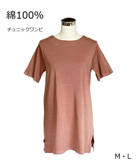 ��䤫��100�� ����å����� ����˥å����ԡ��� ����ǥ��ޤˤʤ롪��M��L�˥ƥ饳�å��ڽղơ�