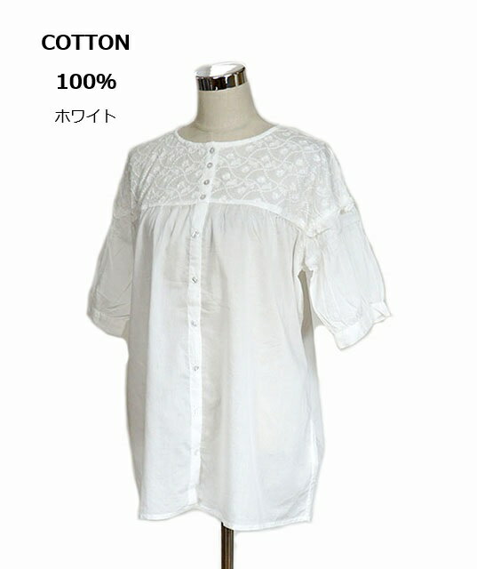 綿100％ クラフト刺しゅう ブラウス （M/L）ホワイト・セージ　2色【春夏】 ふんわ...