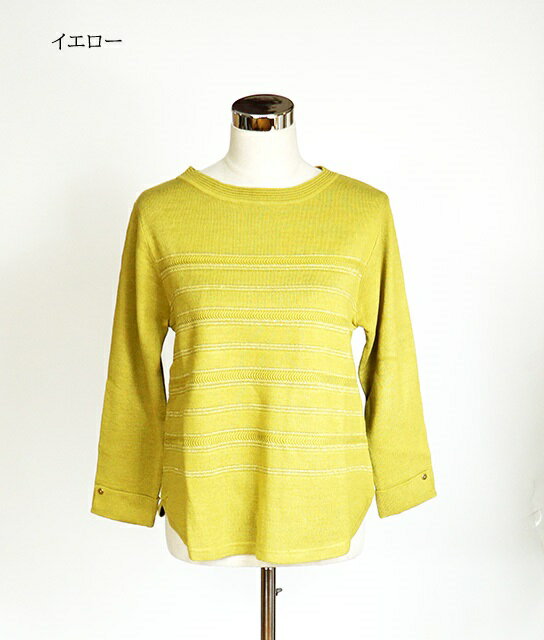 大人エレガント 煌めくラメ入りミラノリブ編地切替プルオーバー（M～5L）イエロー・杢ライトグレー・ネ..