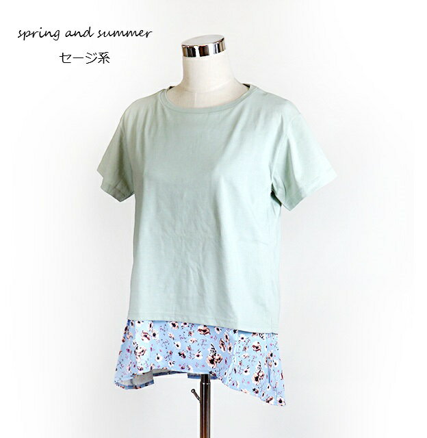 バックリボンがフェミニン レイヤード風プルオーバー 接触冷感（M～LL）セージ系・グレージュ系　2色