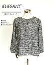 ゆったりシルエット ファンシー素材 肩ボタンプルオーバー 9分袖(M)ブラック系【秋冬】