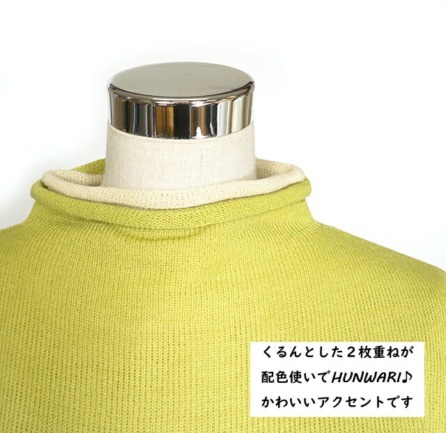 2点セット ＜日本製＞ホールガーメント 2枚重ね着 プルオーバー 大きいサイズ（3L...