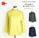 【再入荷・新色入荷!】残りわずか! 2点セット <日本製>ホールガーメント 2枚重ね着 プルオーバー 大きいサイズ(3L〜5L)イエロー・チャコール・ネイビー ...