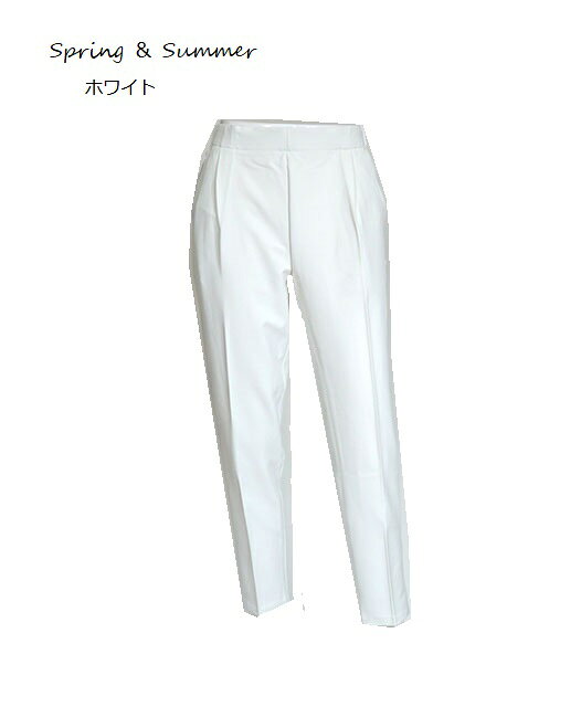 樂天商城 - ＜日本製＞防シワ素材 透け防止 テーパードパンツ スラックス 選べる股下60/65cm（M～LL)ホワイト