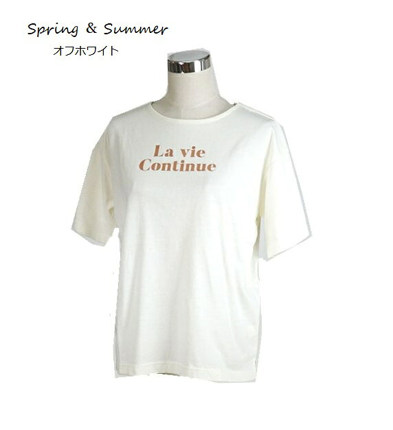 ＜夏物処分 セール＞ワイドシルエットで体型カバー 汗ジミ対策！綿混プリントTシャツ （M）オフホワイト【春夏】カットソー 半袖Tシャツ【スーパーSALE協賛ポイント最大46倍！】 style-cafe-10065526 Style Cafe サンプル画像2