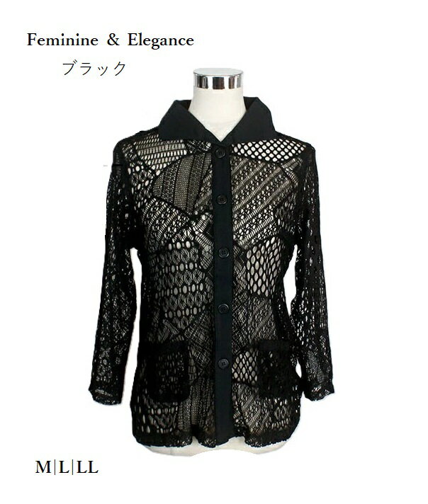 [반액] 겉옷만으로 우아하게! 총 레이스 소재 셔츠 재킷 (M ~ LL) 블루 블랙 [슈퍼 SALE 협찬 포인트 최대 44 배!]