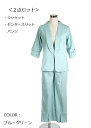 【現品限り】<2点セット>麻調見え カジュアルセットアップ 上下セット 股下67cm(M)ブルーグリーン【お買い物マラソンポイント最大45倍】