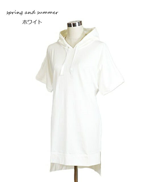 フード付チュニック ゆったりシルエット 体型カバーに◎(M)ホワイト