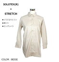 シワになりにくい!麻入りストレッチ素材 ビッグシャツ 長袖シャツ(M~4L)ベージュ