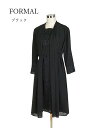 【入学式・結婚式・フォーマル】洗える!シフォン素材ジャケットワンピースアンサンブル(7号 9号)ネイビー・ブラック