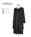 【入学式・結婚式・フォーマル】シフォン素材ジャケット サテンストライプアンサンブル セレモニースーツ(7号~13号) ブラック フ