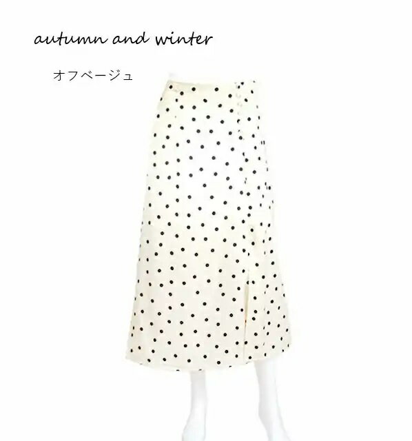 Rakuten - 広がりすぎないフレアラインが大人っぽさを演出♪ クルミボタンドットマーメイドスカート（L）オフベージュ【秋冬】