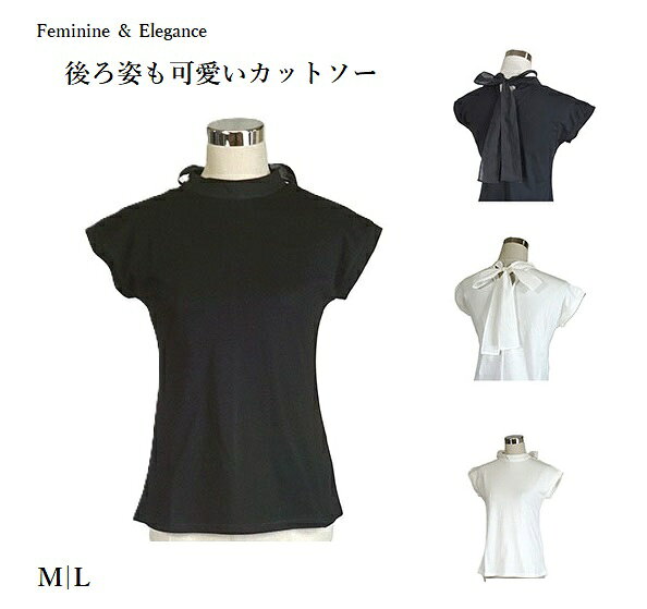 樂天商城 - 背中も可愛い！綿100％ 異素材ハイネックカットソー 半袖Tシャツ（M L）オフホワイト ブラック 2色【春夏】
