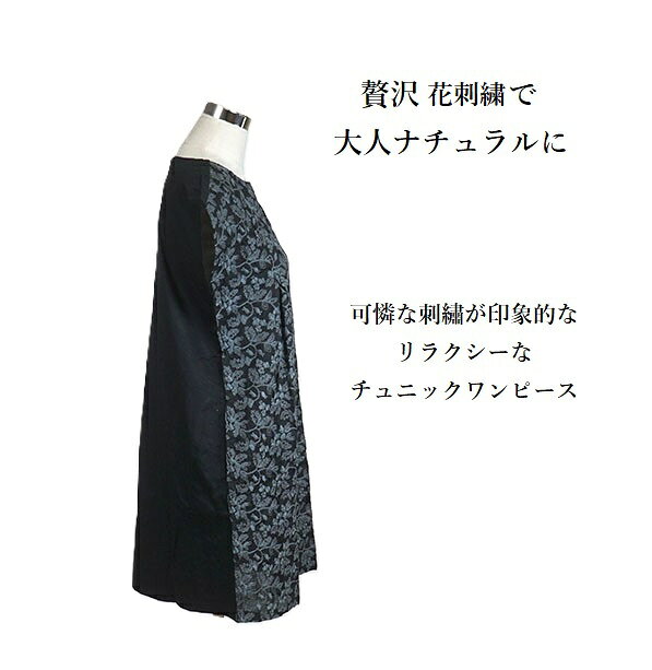 大人ナチュラルな刺繍ワンピ 綿100% フロン...の紹介画像2