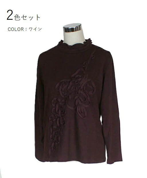 1枚990円!お得な2枚組 大きいサイズ エレ...の紹介画像3