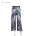 【夏物セール】個性的なデザイン バルファスパンツ ジグザグ模様 股下約66cm (M〜3L) オレンジ系・モノトーン系 2色
