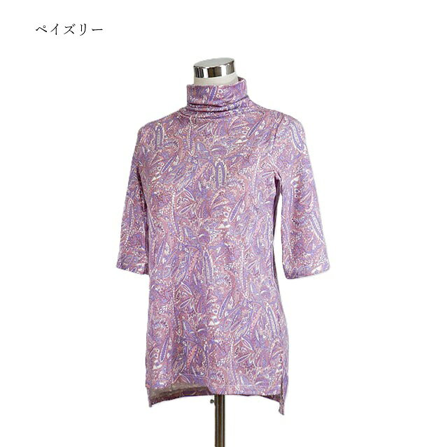 ブラカップ付 ハイネック7分袖チュニック ストレッチ素材 ブラトップTシャツ（M～5...