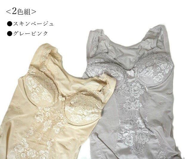 1枚1485円！ お得な2色組！肩甲骨・背筋をWでサポート　背すじを引き上げるボディスーツ レディース矯正下着 (A70/M～E75/M) 2枚組 style-cafe-10066918 Style Cafe サンプル画像2