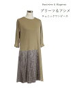 【秋冬もの入荷】残りわずか!1枚でオシャレに!プリーツデザイン切替チュニックワンピース 7分袖(M)ベージュ【スーパーSALE協賛ポイント最大45倍】