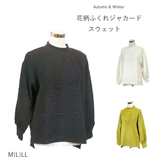 【秋冬もの入荷】オシャレ見えトレーナー 立体感のある花柄ふくれジャカード スウェット（M|L|LL）ライ..