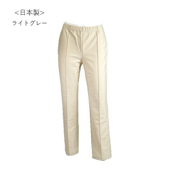 Rakuten - ＜日本製＞裏起毛ハイテンションパンツ ストレッチ 選べる股下60/65/70cm（3L|4L|5L）ブラック・ライトグレー・グレイッシュモカ・チャコール　4色