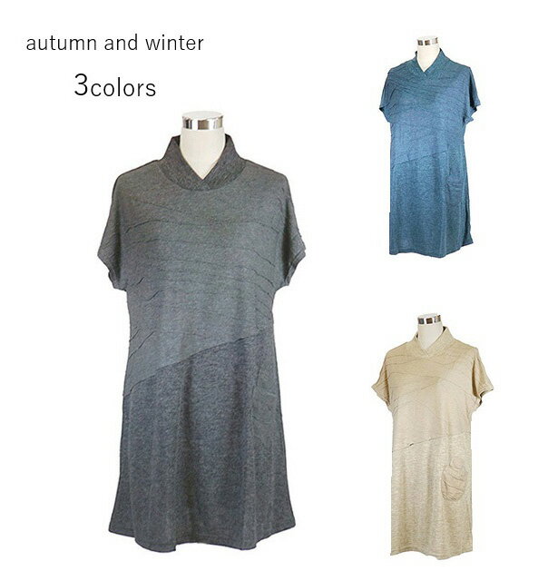 楽天市場】undercover（チュニック｜レディースファッション）の通販