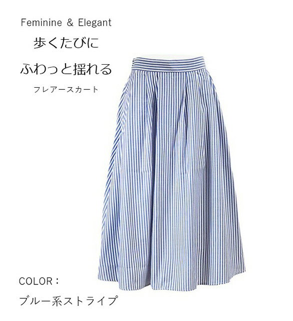 ư�����Ӥ��ɤ��ե쥢�������� ��ʹ�ե쥢���ǥ����󥹥����ȡ�S M L) �֥롼�ϥ��ȥ饤��